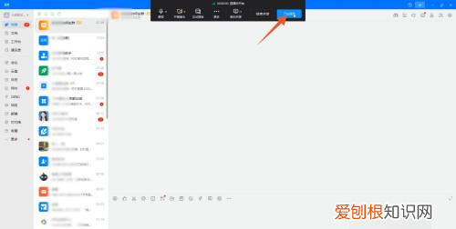 钉钉如何直播上课,钉钉怎么直播讲课件