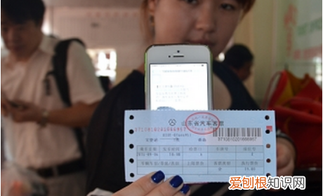 手机订汽车票怎么取票,在携程订汽车票后怎样取票啊