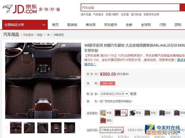 扔掉旧脚垫,推荐几款好打理的脚垫