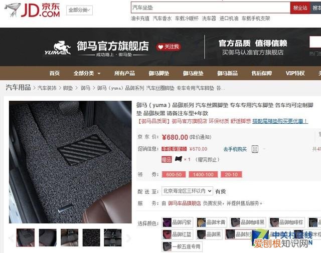 扔掉旧脚垫,推荐几款好打理的脚垫