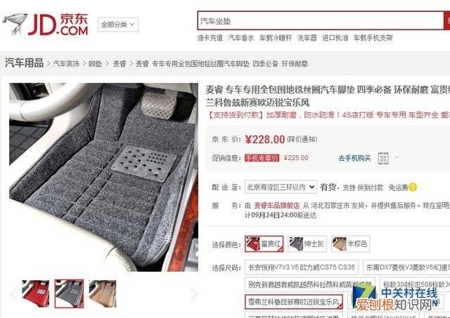 扔掉旧脚垫,推荐几款好打理的脚垫