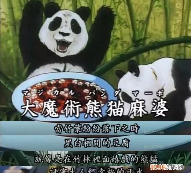 武林外传美食纪录片,盘点电视剧武林外传中的那些美食