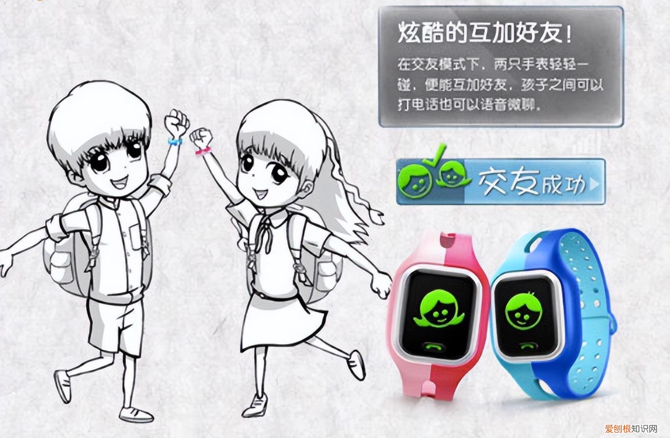 小天才平板充斥黄暴 App,很黄很暴力?