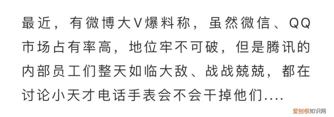 小天才平板充斥黄暴 App,很黄很暴力?