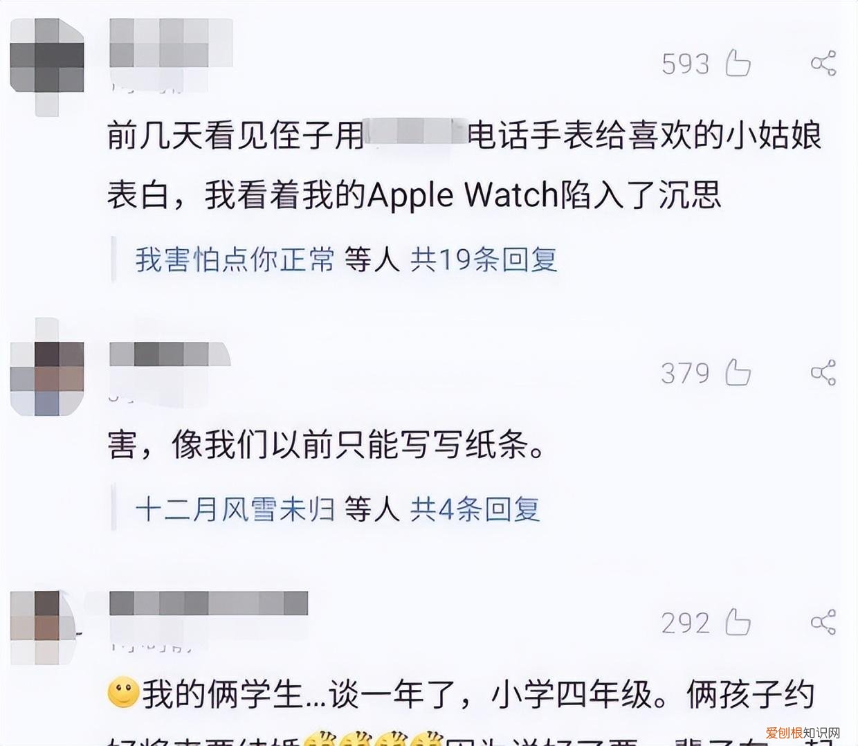 小天才平板充斥黄暴 App,很黄很暴力?