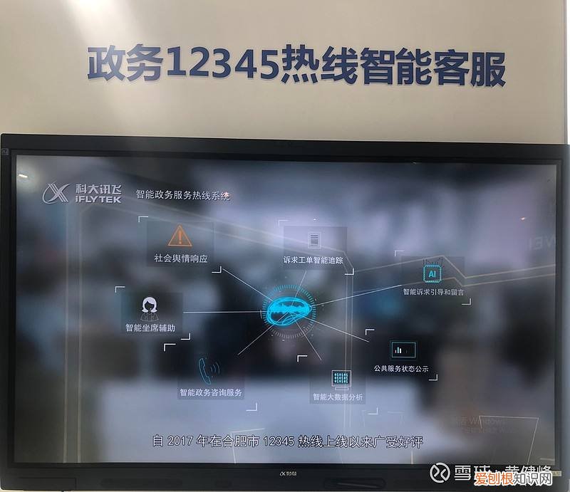 什么样的智慧屏值得选购？