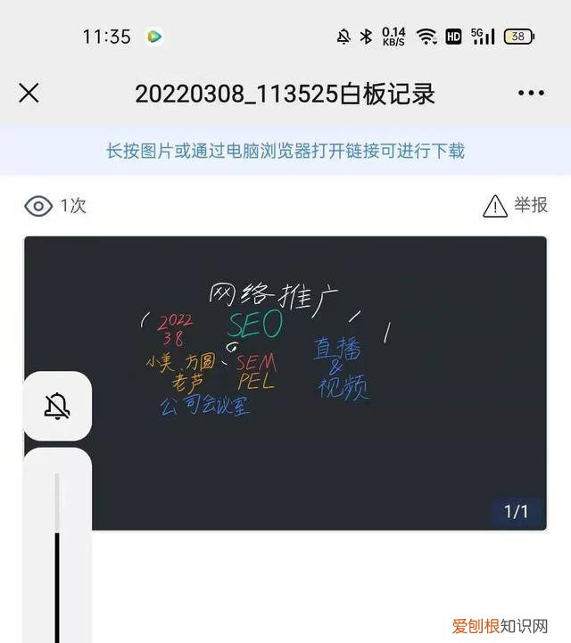 什么样的智慧屏值得选购？