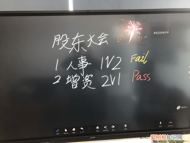 什么样的智慧屏值得选购？