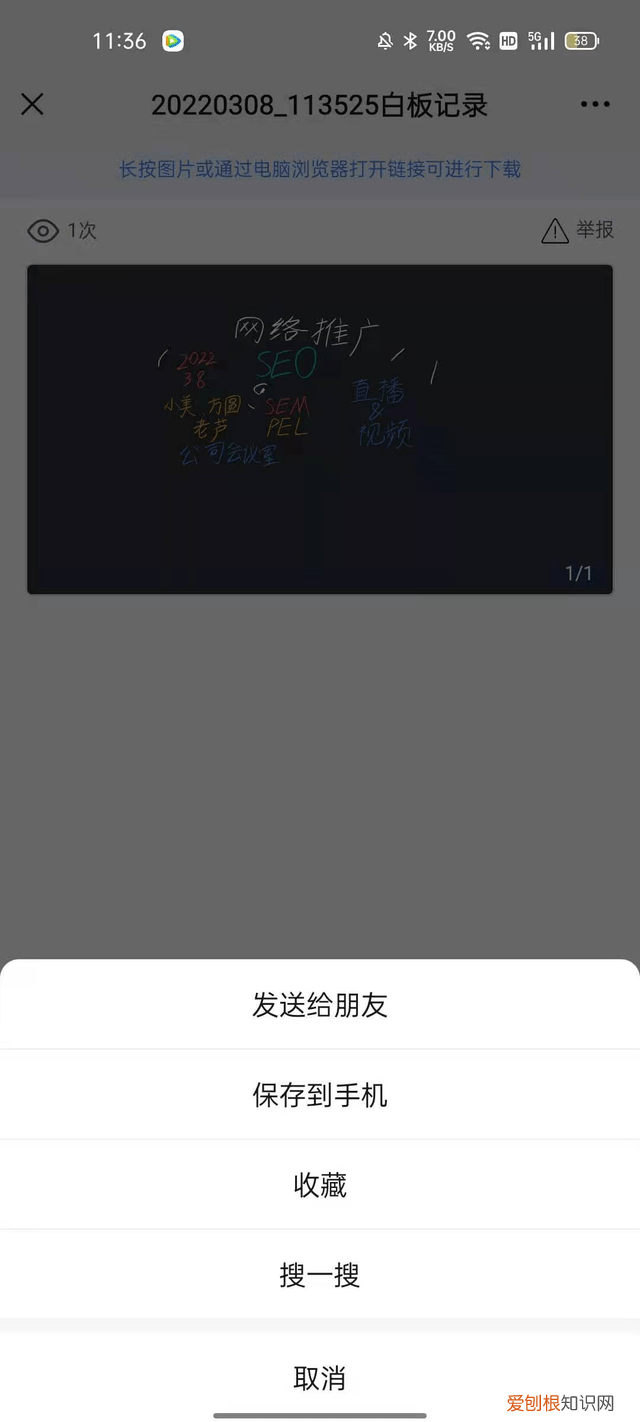 什么样的智慧屏值得选购？