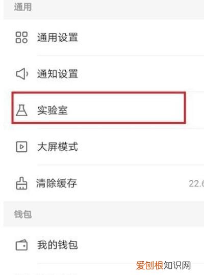 快手怎么关闭游戏推荐，快手左下角小弹出的广告怎么关掉