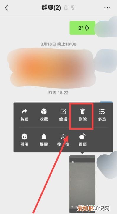 怎么删除自己发的朋友圈,微信发出去的图片如何删除