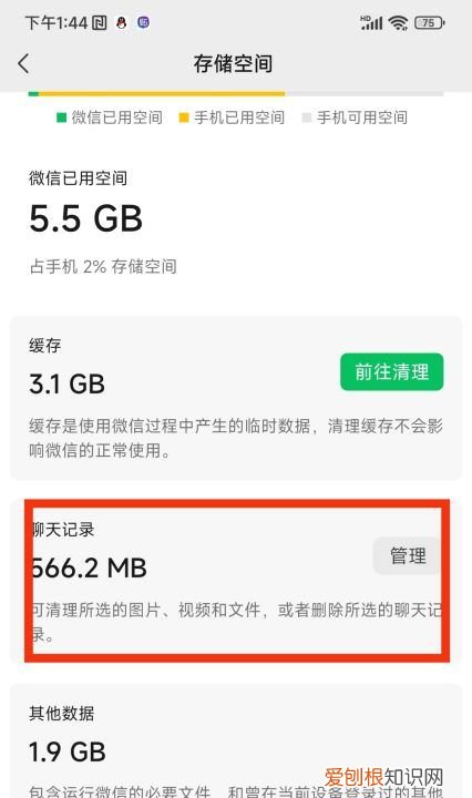 怎么删除自己发的朋友圈,微信发出去的图片如何删除