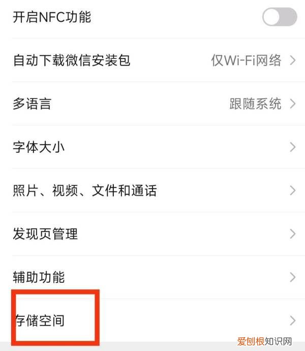 怎么删除自己发的朋友圈,微信发出去的图片如何删除