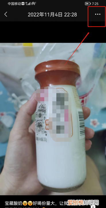 怎么删除自己发的朋友圈,微信发出去的图片如何删除