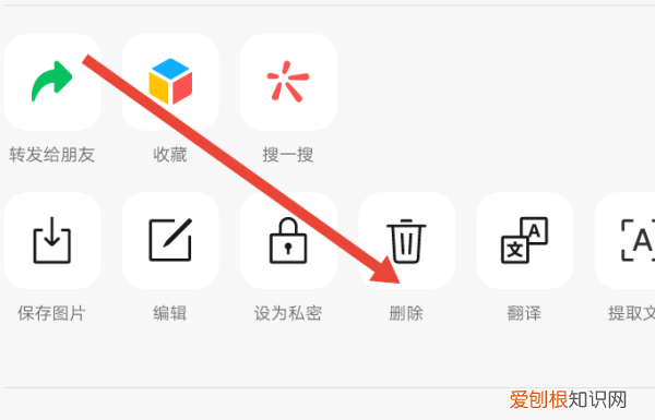 怎么删除自己发的朋友圈,微信发出去的图片如何删除