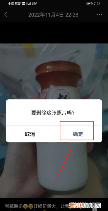 怎么删除自己发的朋友圈,微信发出去的图片如何删除