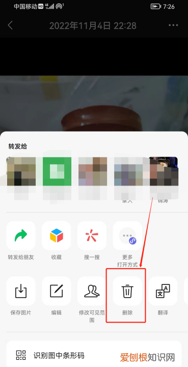 怎么删除自己发的朋友圈,微信发出去的图片如何删除