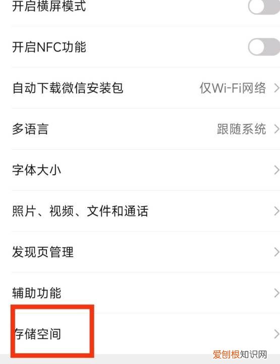 怎么删除自己发的朋友圈,微信发出去的图片如何删除