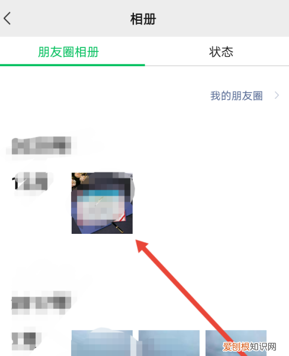 怎么删除自己发的朋友圈,微信发出去的图片如何删除