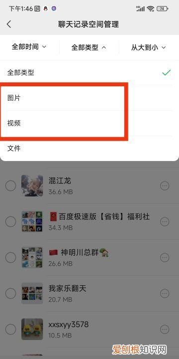 怎么删除自己发的朋友圈,微信发出去的图片如何删除