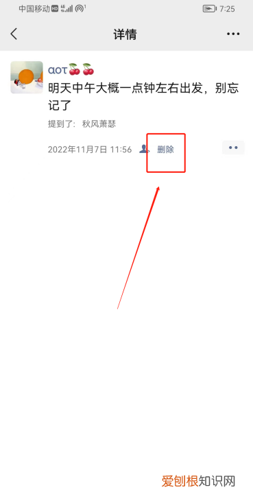 怎么删除自己发的朋友圈,微信发出去的图片如何删除