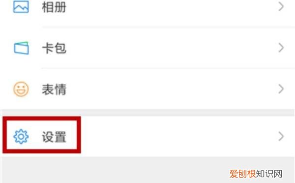 怎么删除自己发的朋友圈,微信发出去的图片如何删除