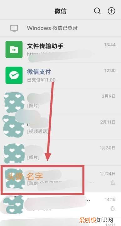 怎么删除自己发的朋友圈,微信发出去的图片如何删除