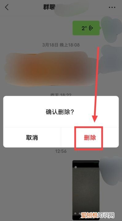 怎么删除自己发的朋友圈,微信发出去的图片如何删除