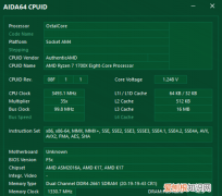运行内存8+4是什么意思