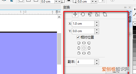 cdr怎么连续复制,cdr如何复制多个对象,并间隔相同