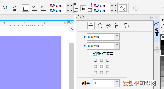 cdr怎么连续复制,cdr如何复制多个对象,并间隔相同