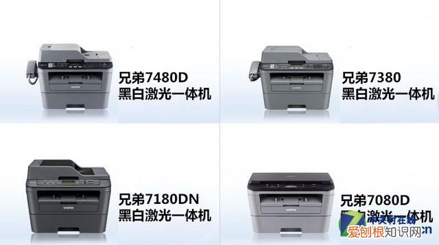 实用不贵的兄弟7080D激光一体机评测