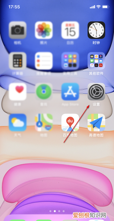 苹果手机怎么关闭Siri,苹果手机怎样关闭siri建议应用