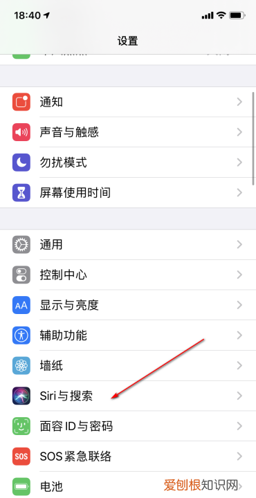 苹果手机怎么关闭Siri,苹果手机怎样关闭siri建议应用