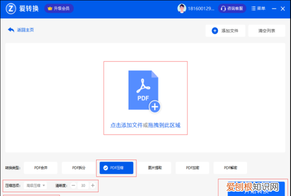手机如何更改视频大小，手机应该怎么更改照片大小kb