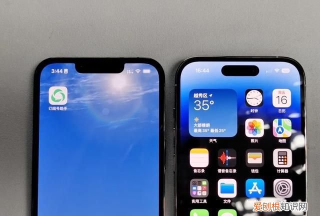 iphone14pro的灵动岛不显示信息