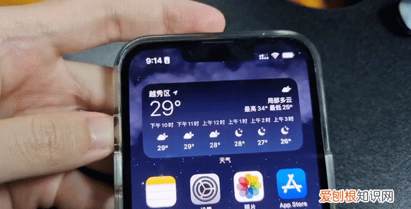 iphone14pro的灵动岛不显示信息