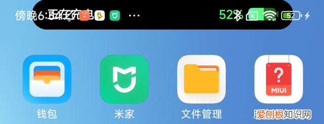 iphone14pro的灵动岛不显示信息