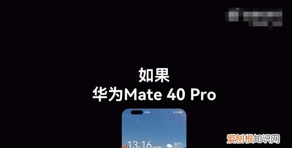 iphone14pro的灵动岛不显示信息