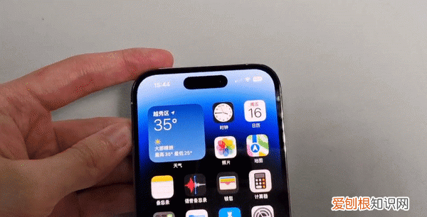 iphone14pro的灵动岛不显示信息