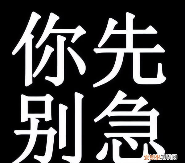 iphone14pro的灵动岛不显示信息