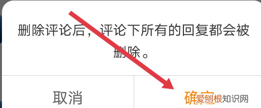微博应该咋删除评论,微博的评论怎么删除