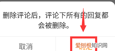 微博应该咋删除评论,微博的评论怎么删除