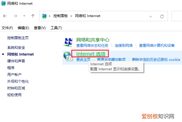 电脑上弹出的广告怎么才能关闭，怎么关闭电脑弹出的广告和游戏