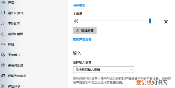 电脑声音小怎么调大点,如何调整电脑音量大小