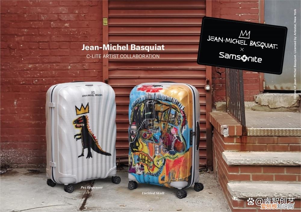 Samsonite 、纽约艺术家Jean-Michel Basquiat 共推联名行李箱