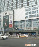 凯德广场地铁站叫什么，哈尔滨凯德广场地铁站叫什么