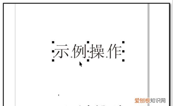 cdr里面怎么复制文字,在cdr中哪种方式可以实现文字转曲