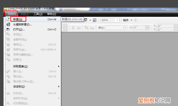 cdr里面怎么复制文字,在cdr中哪种方式可以实现文字转曲