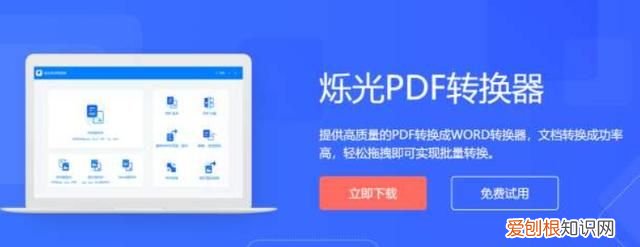 图片转成pdf格式怎么转,怎么把扫描图片转换成PDF
